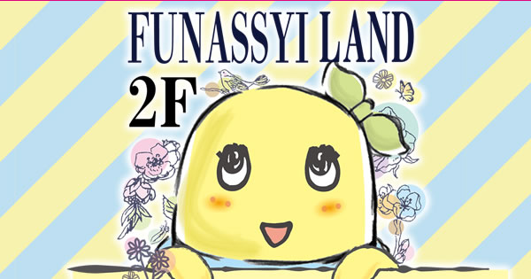 Funassyi Land Harajuku 1F Final Planning(ふなっしーLAND原宿店 