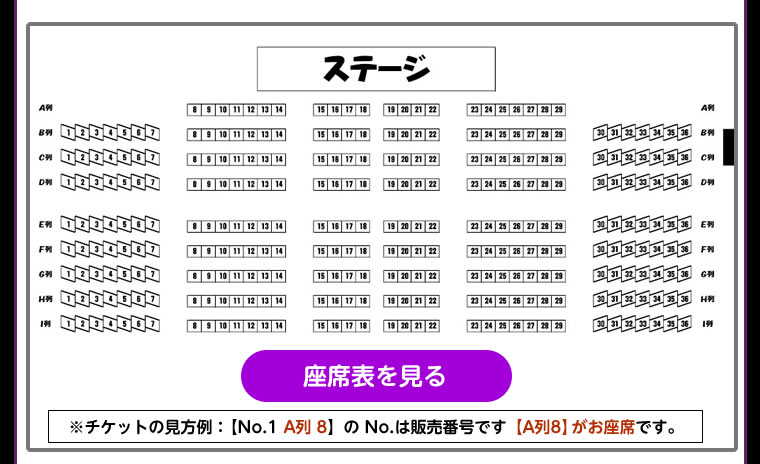 ふなっしーLAND名古屋店ハロウィンキャンペーン＆イベント2023～ 名古屋で仮装パーティ！？～(2023/10/7-31) 