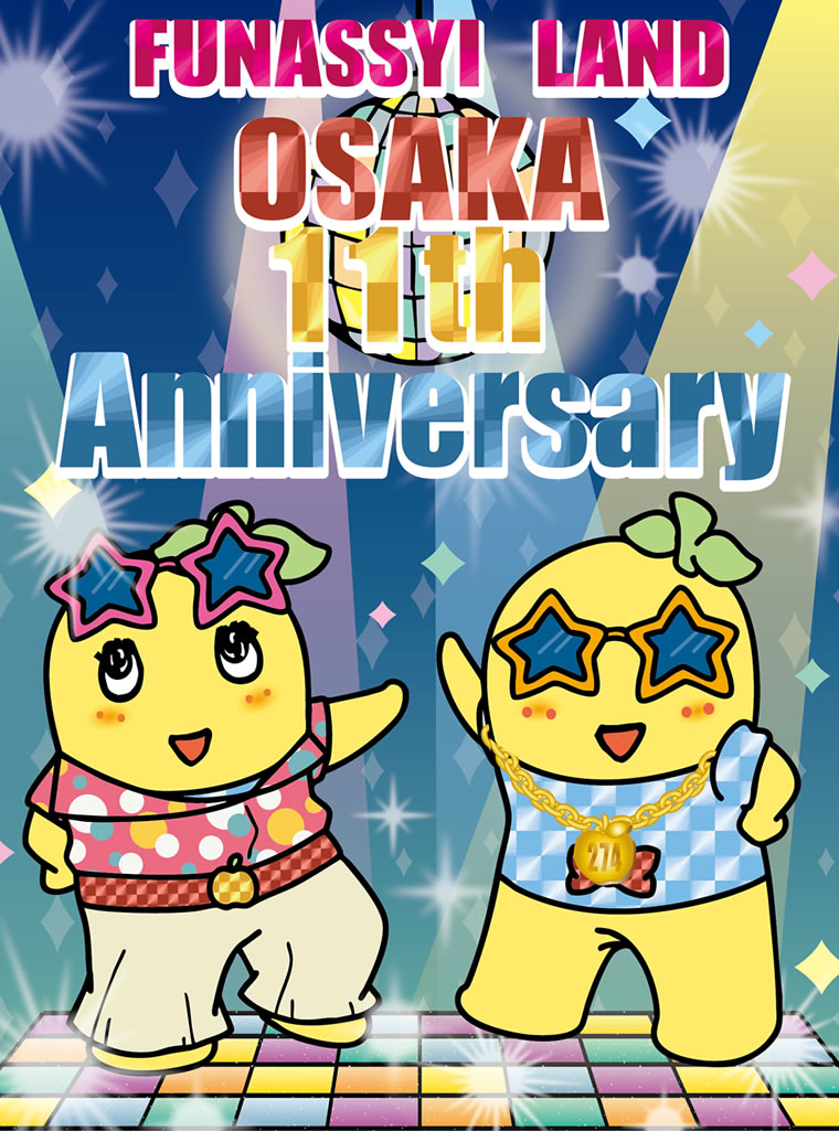 ふなっしーLAND大阪梅田店11周年